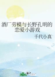 老公和女儿都是哈士奇怎么破