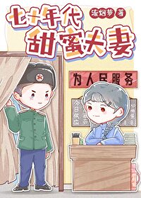 全球第一治疗师