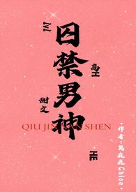芙蓉玉