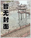 臣服深渊